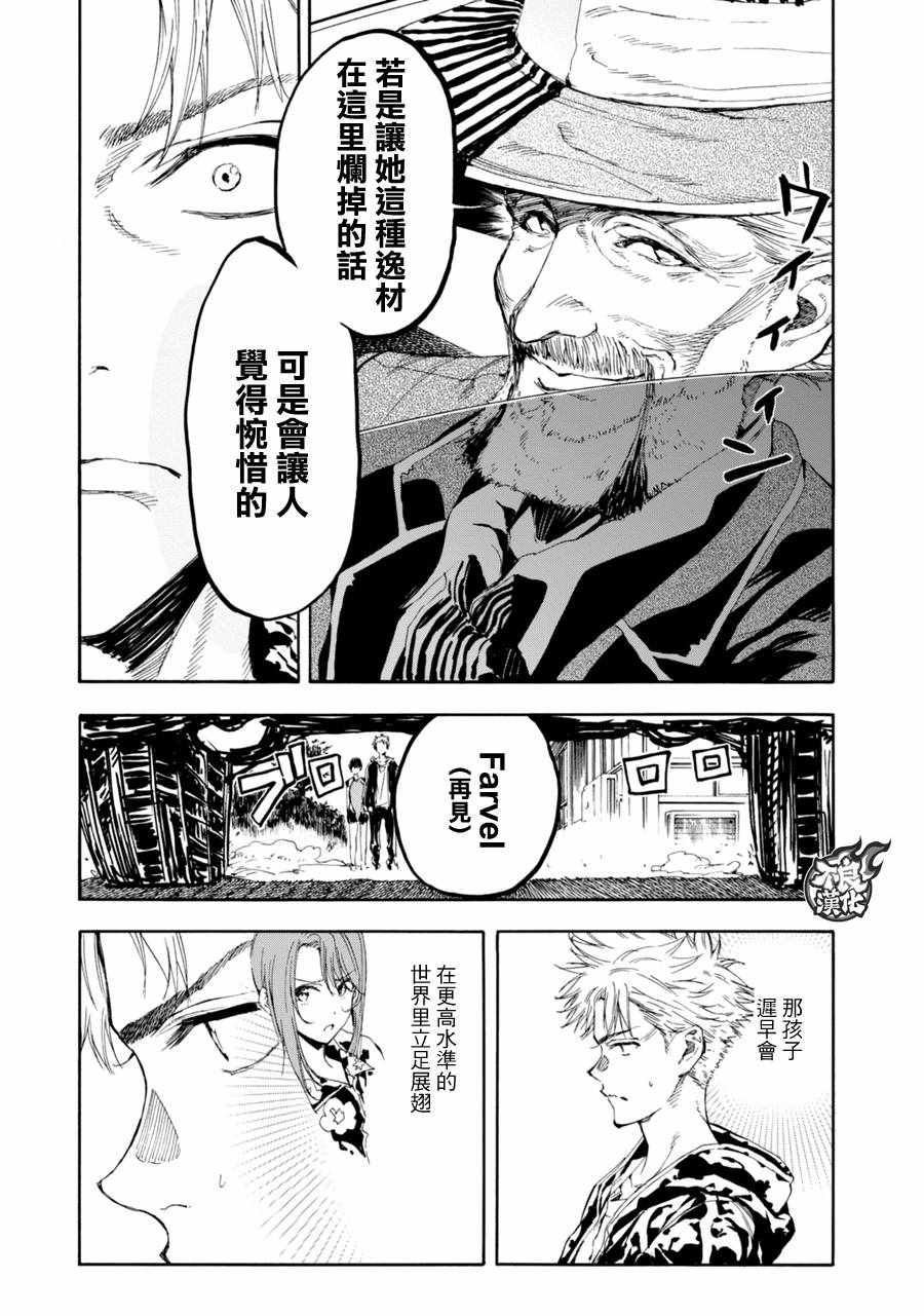 第18话6