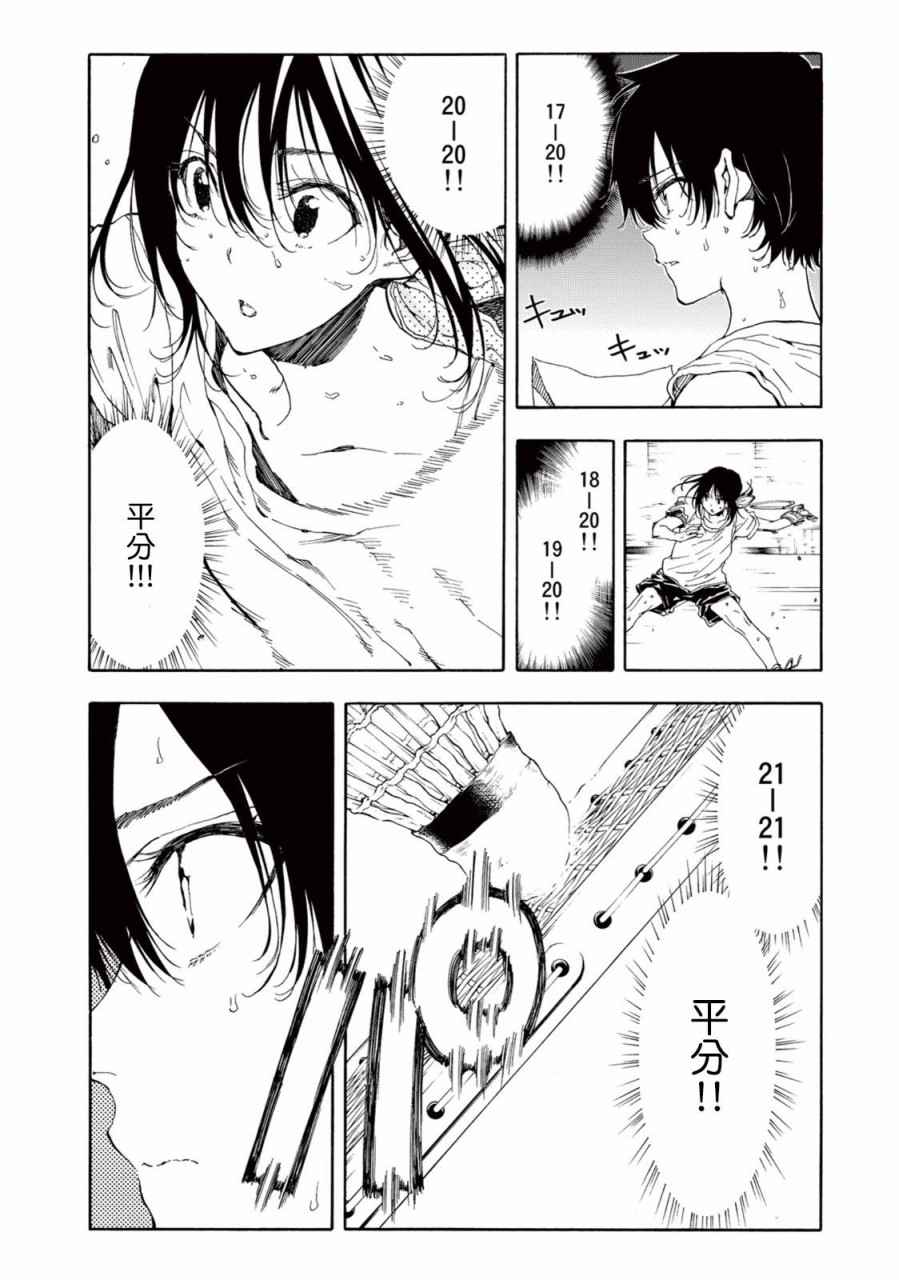 第21话14