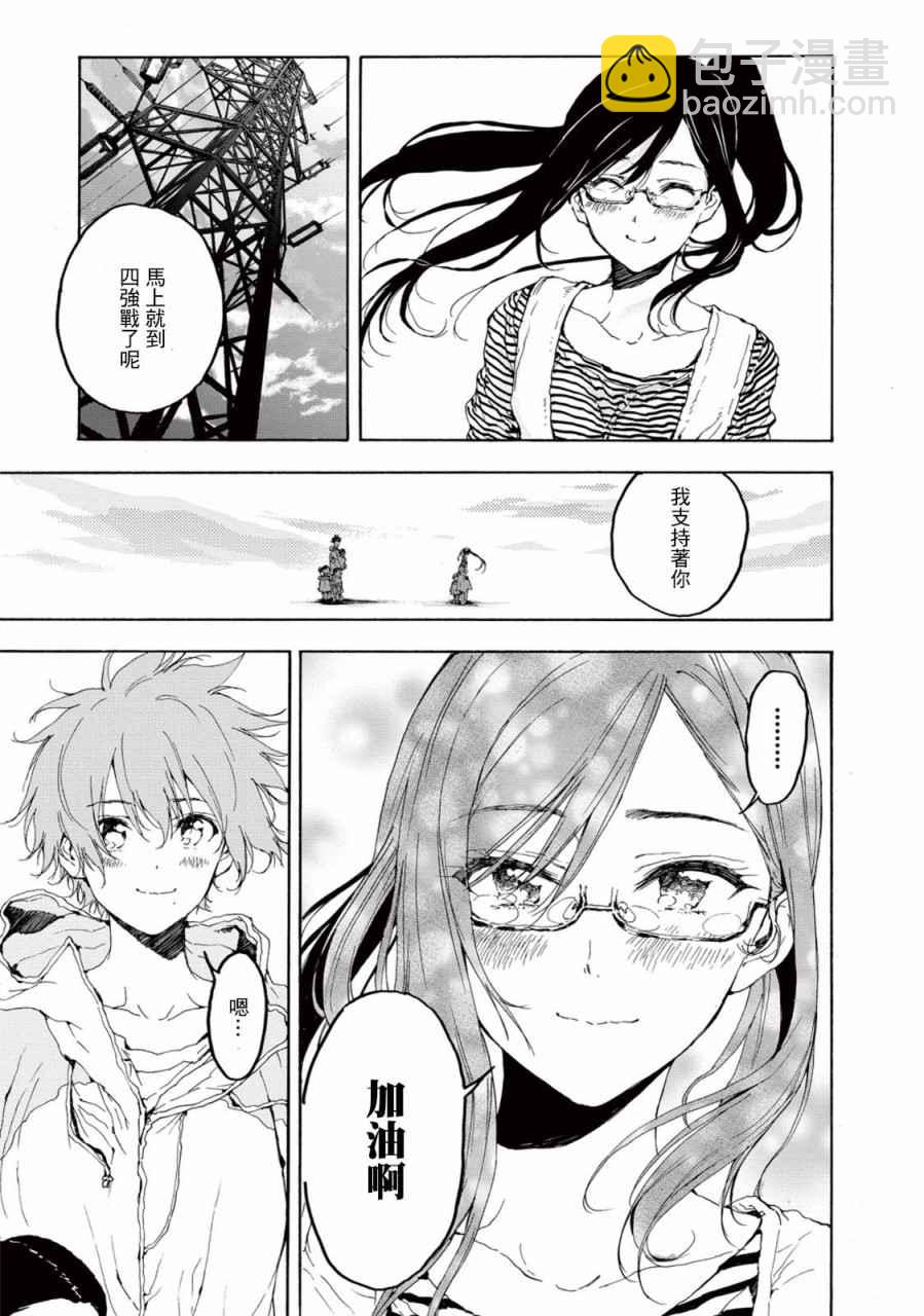 第21话17