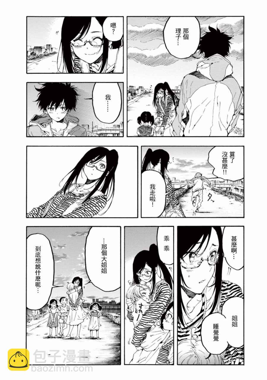 第21话18
