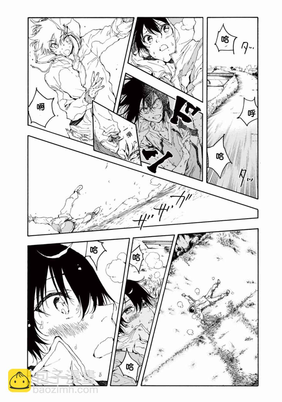 第21话20