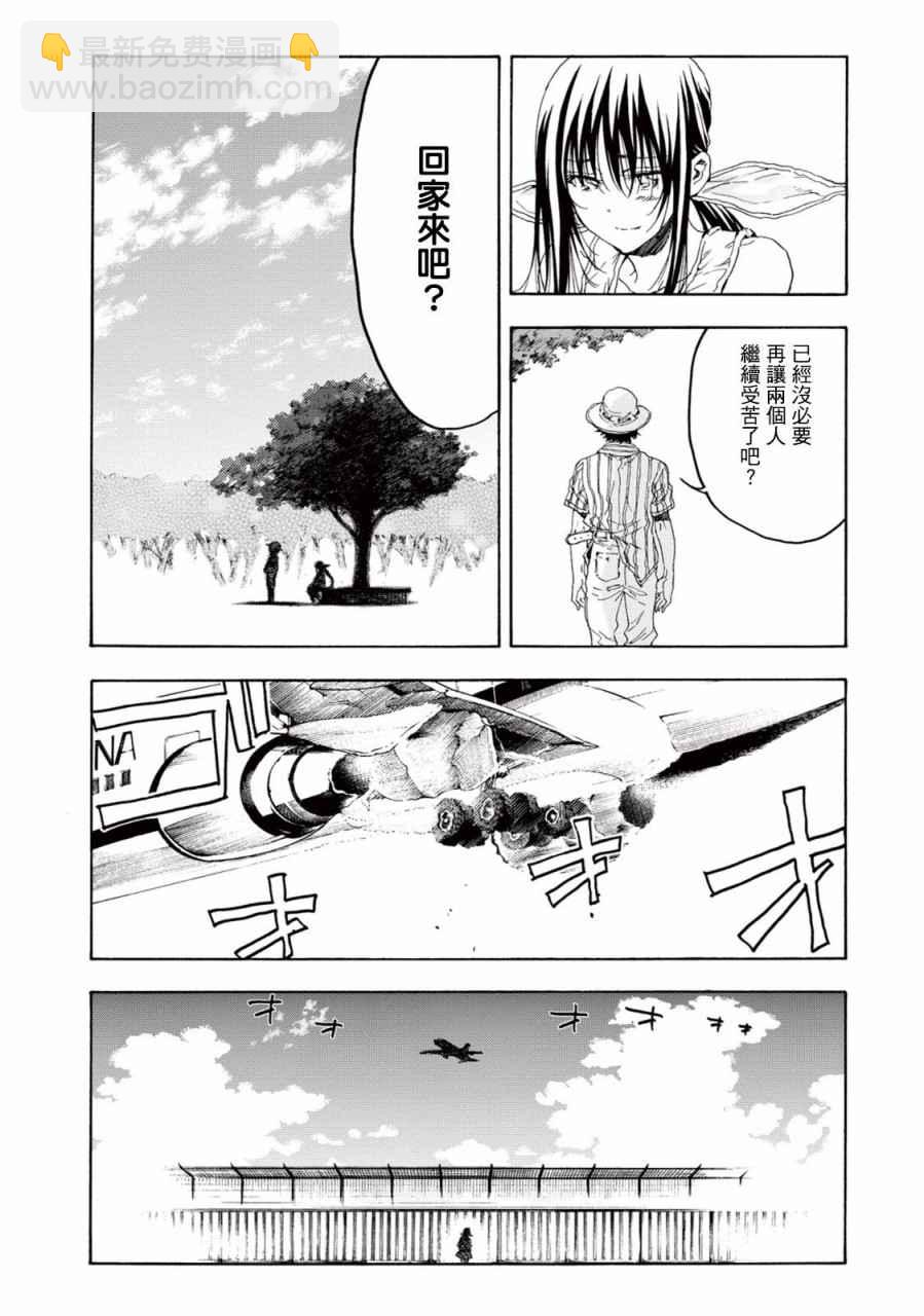 第21话26