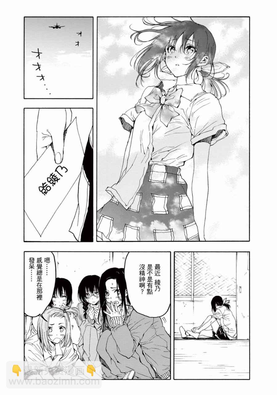 第21话27