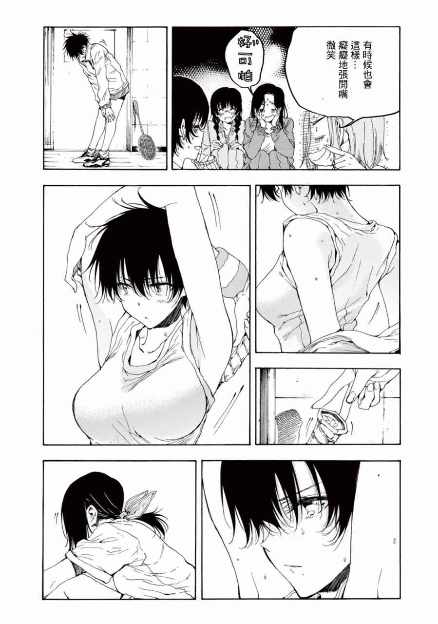 第21话28