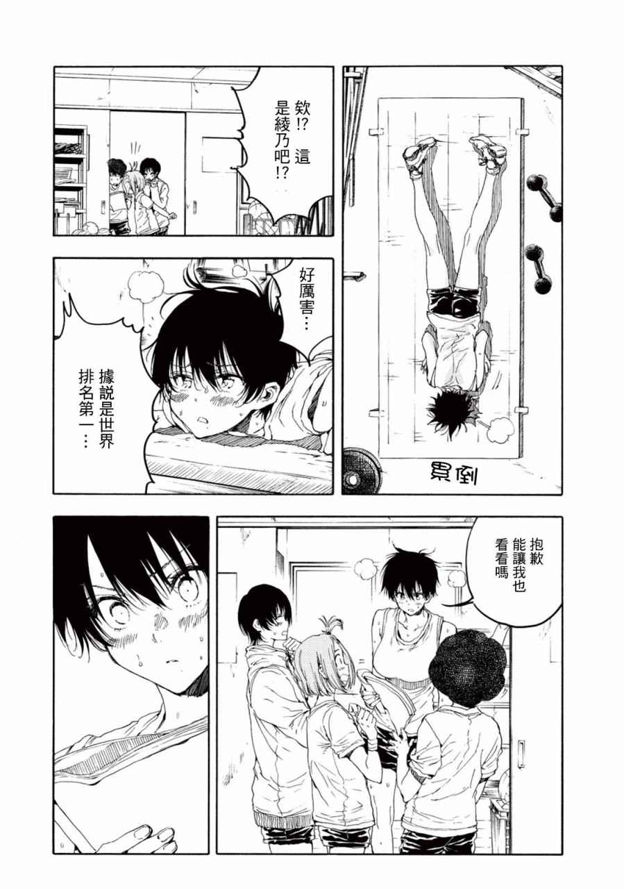 第21话31