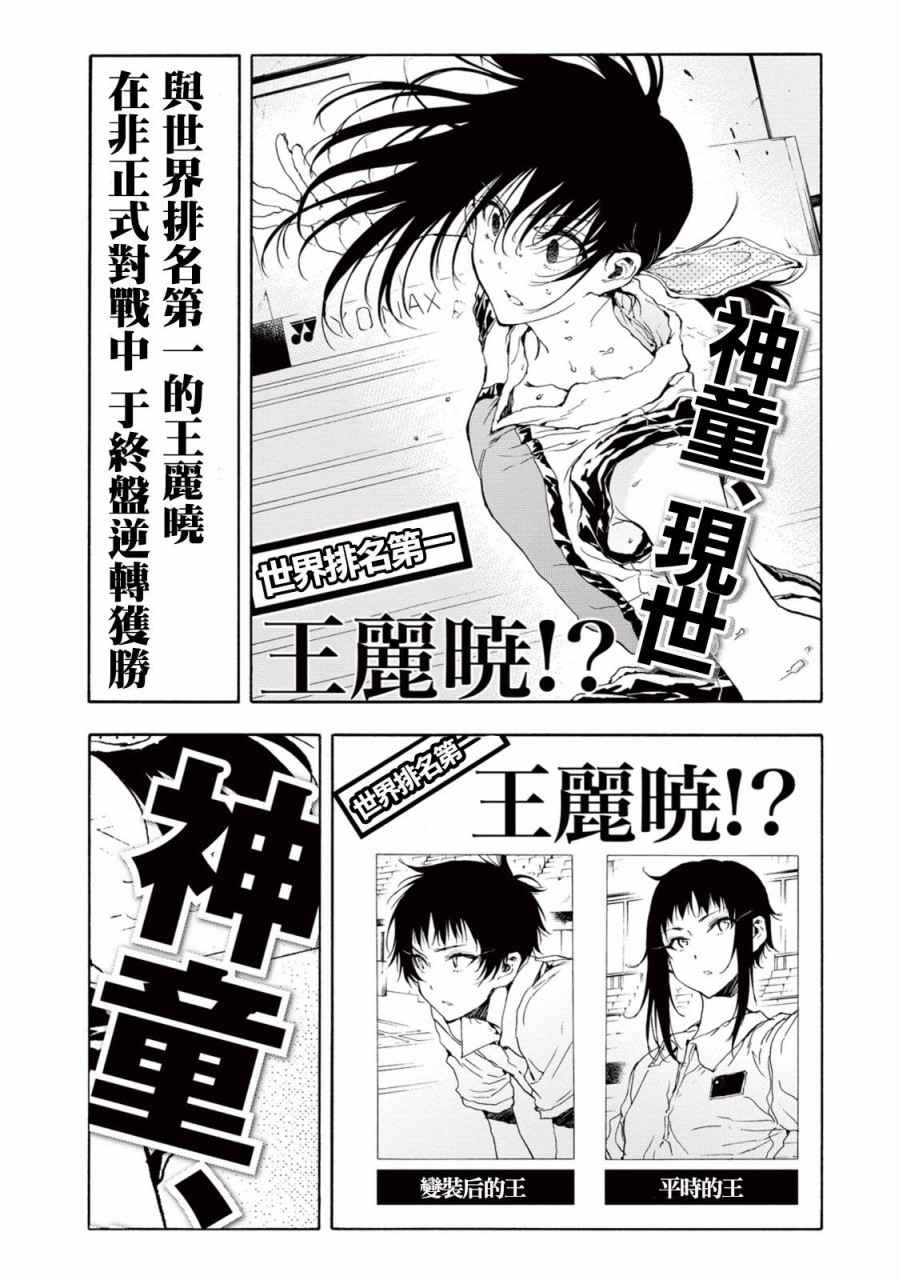 第21话32