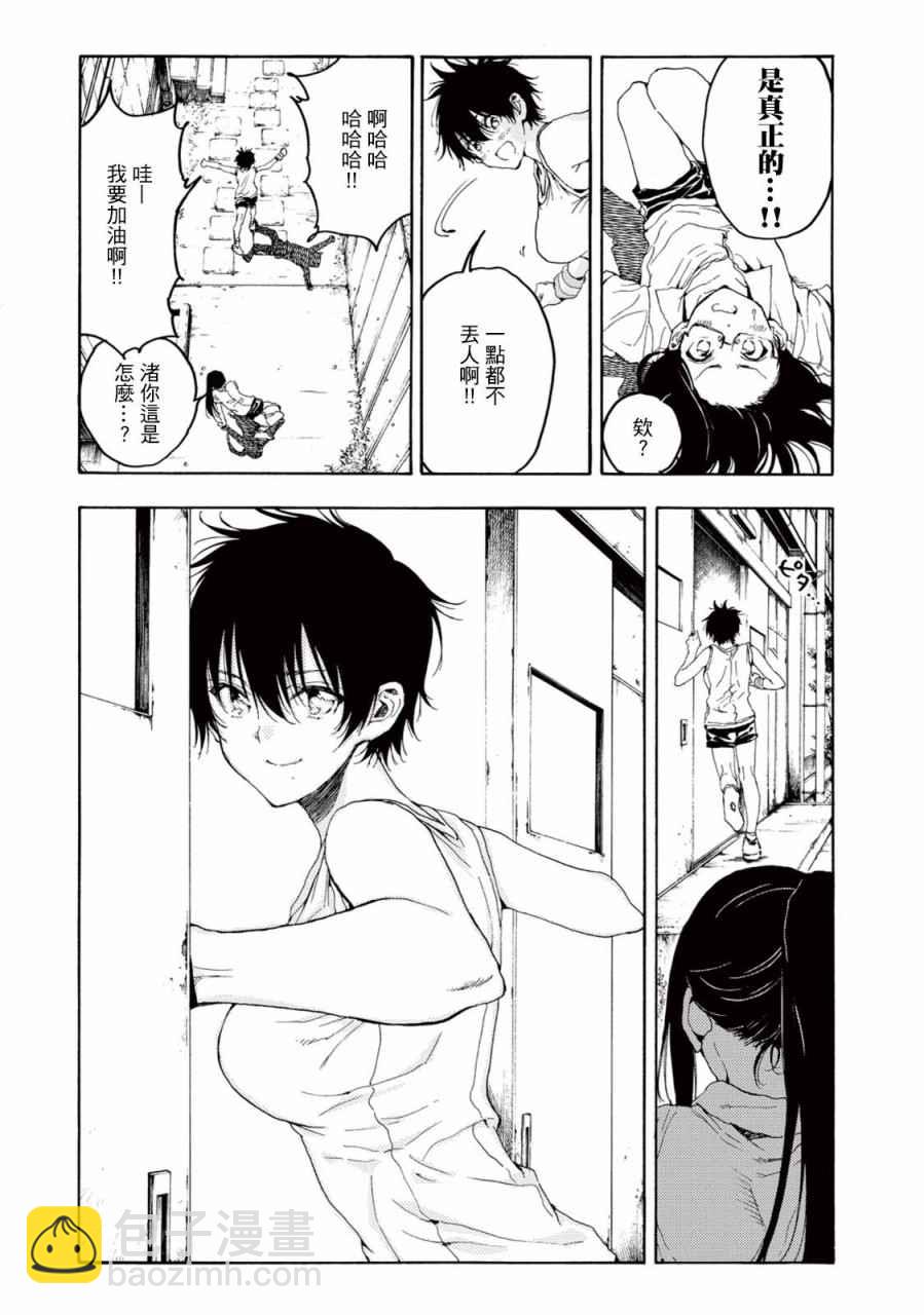 第21话35