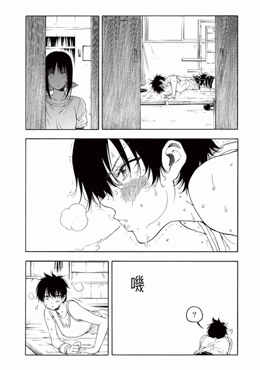 第21话38