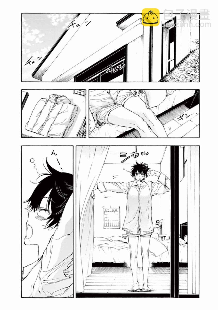 第21话4