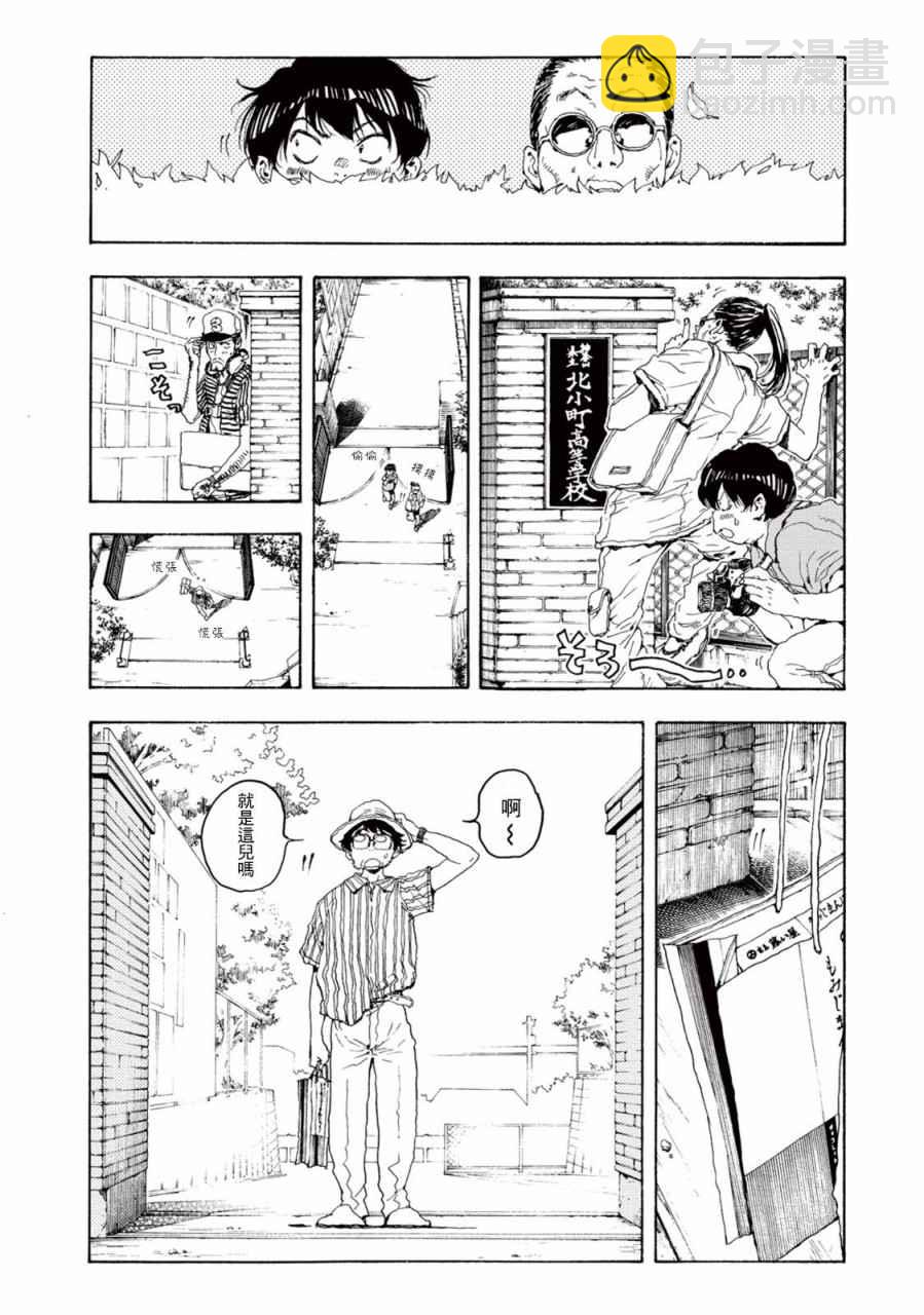 第21话6