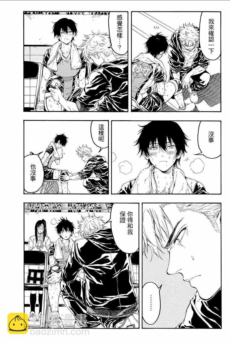 第31话10