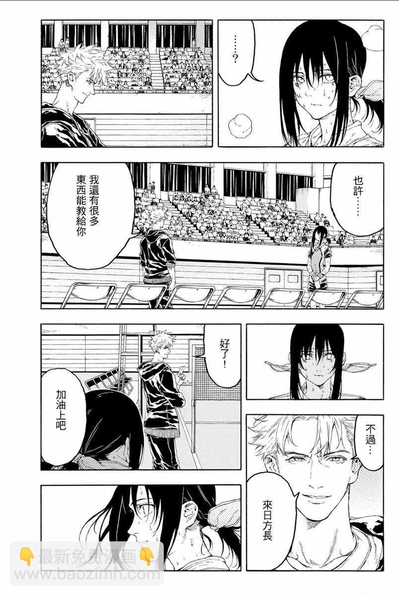 第31话14