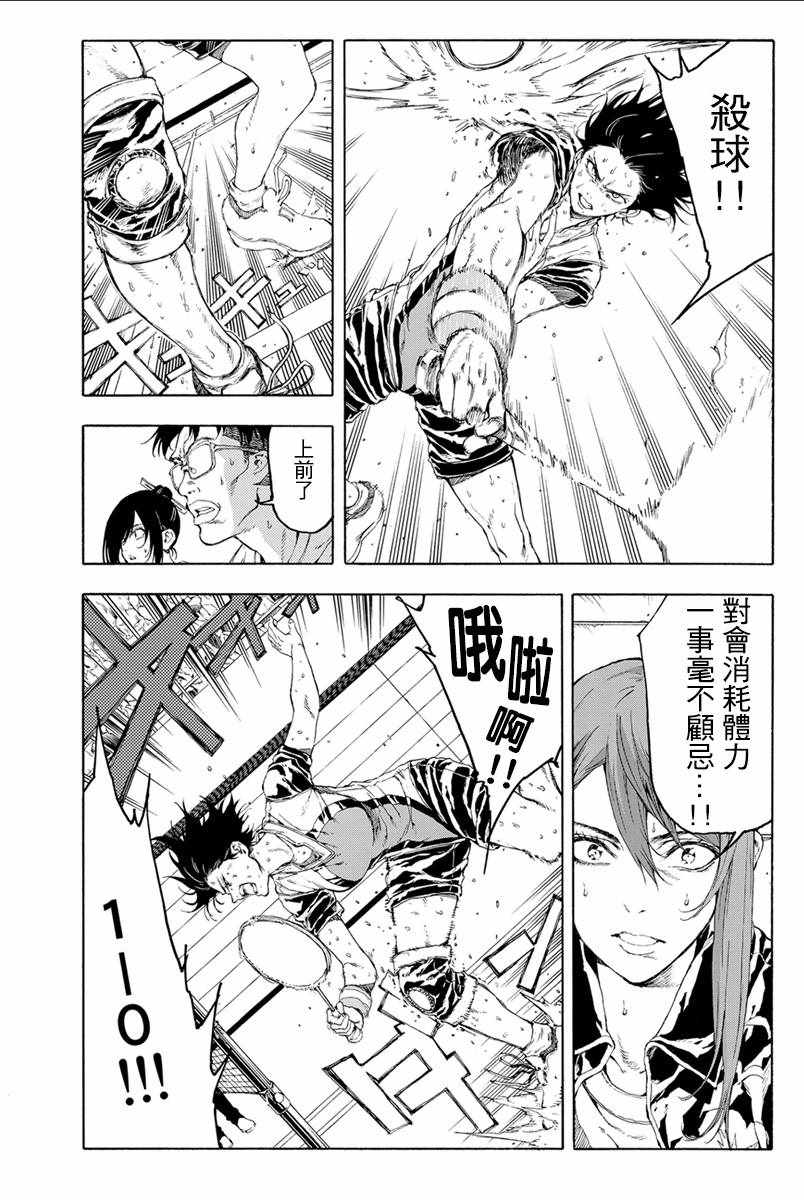 第31话22