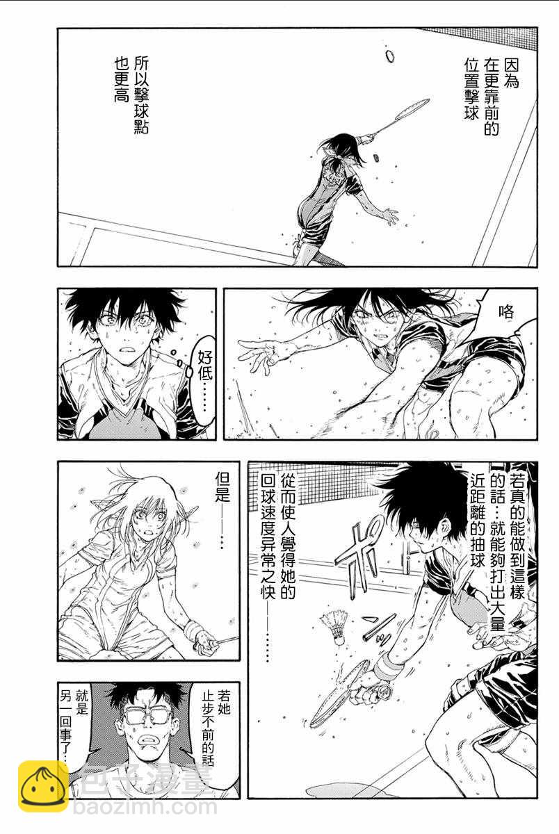 第31话28