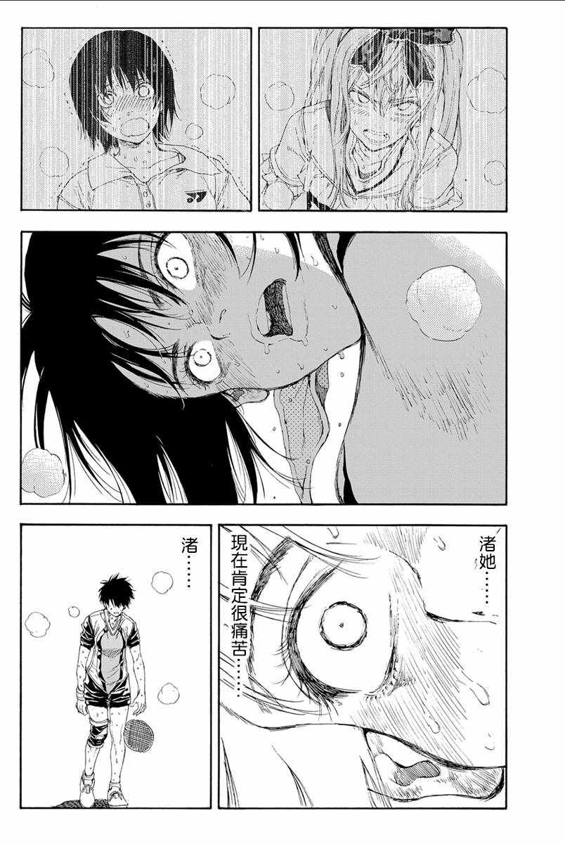 第31话31