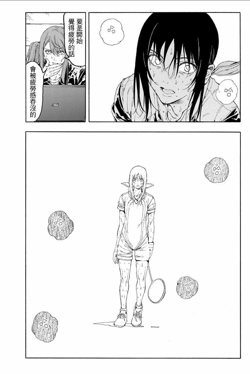 第31话34