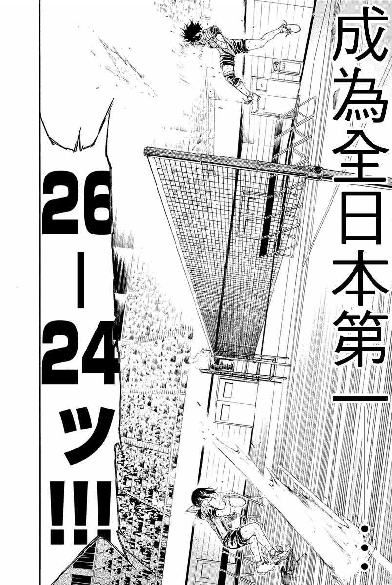 第31话6