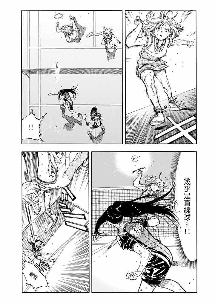 第37话11