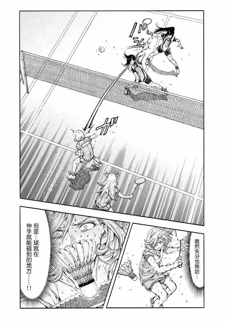 第37话2