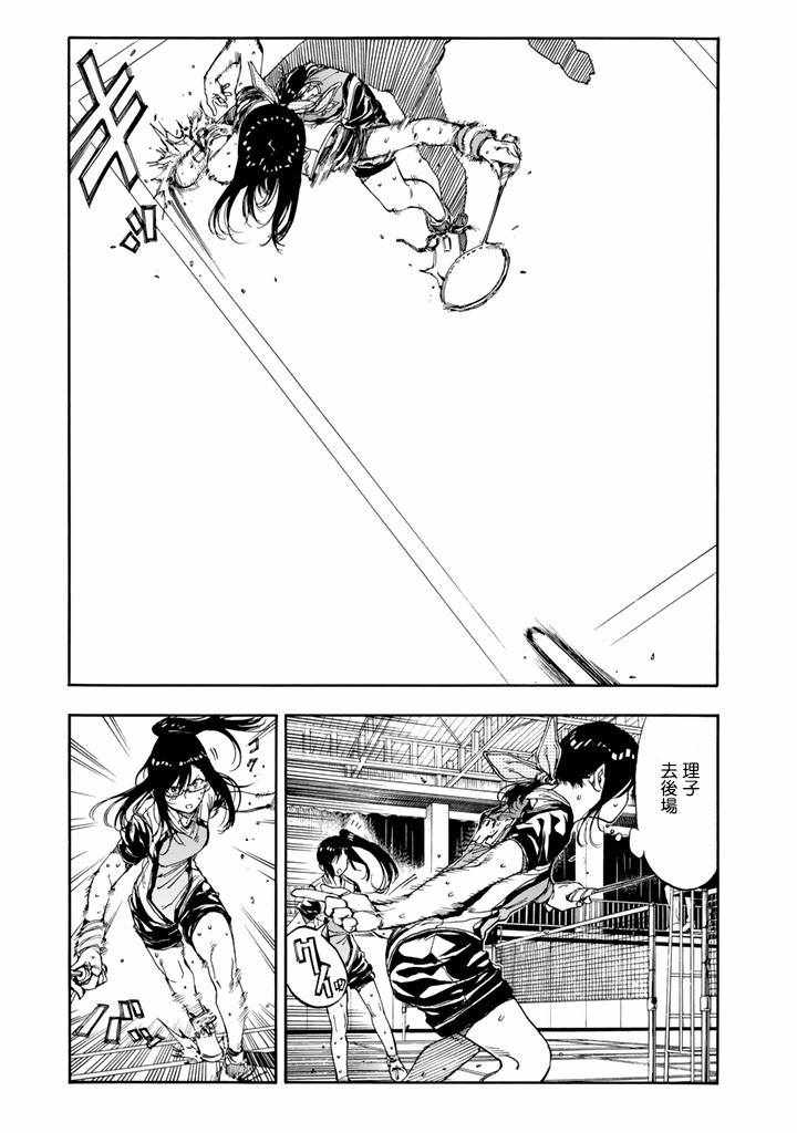 第37话22