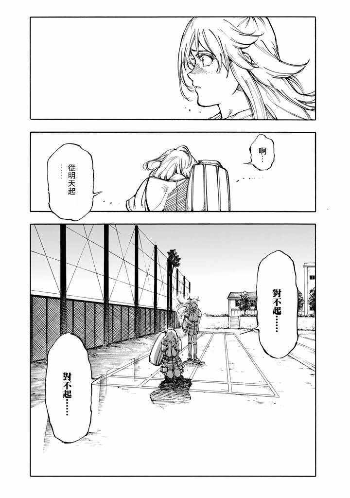 第42话16