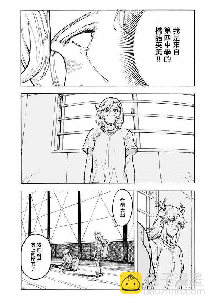 第42话19