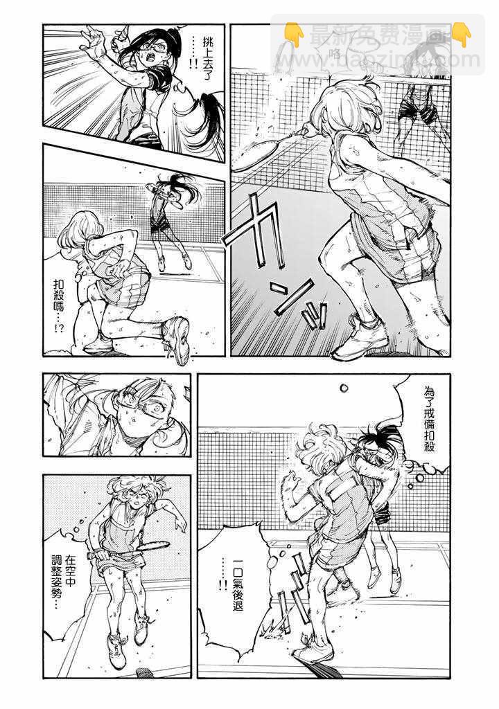第42话2