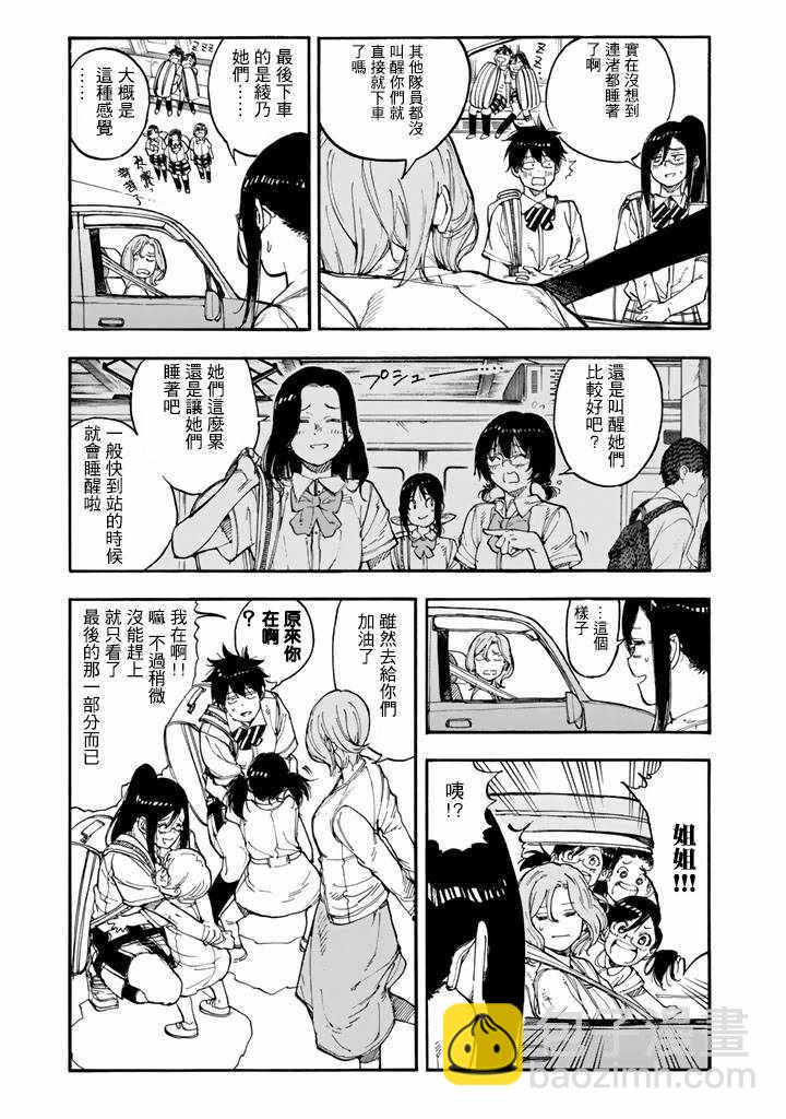 第42话22