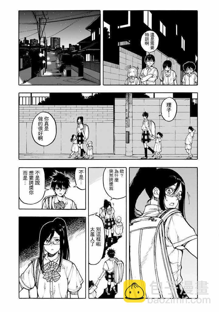 第42话24
