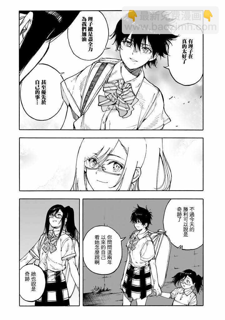 第42话26