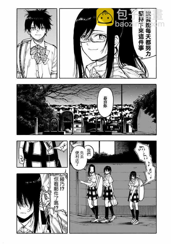 第42话27