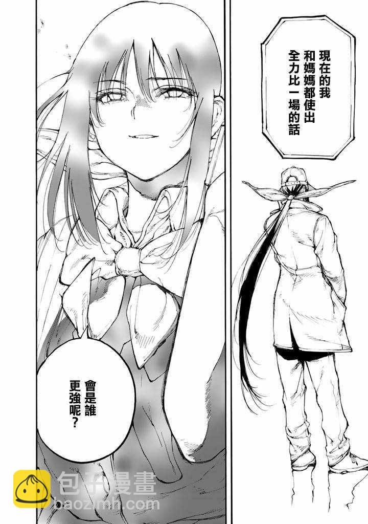 第42话31