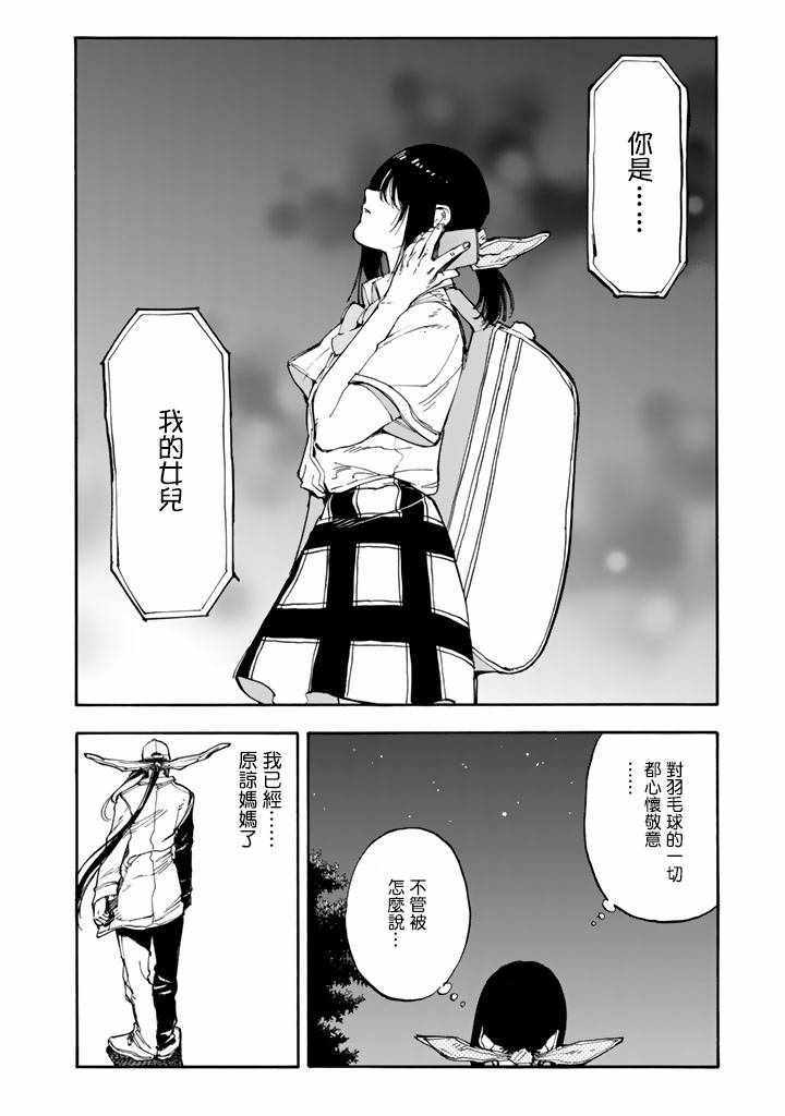 第42话33