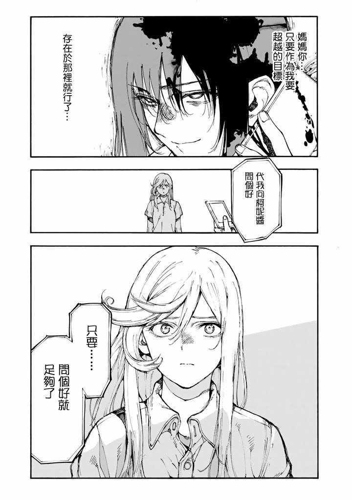 第42话34