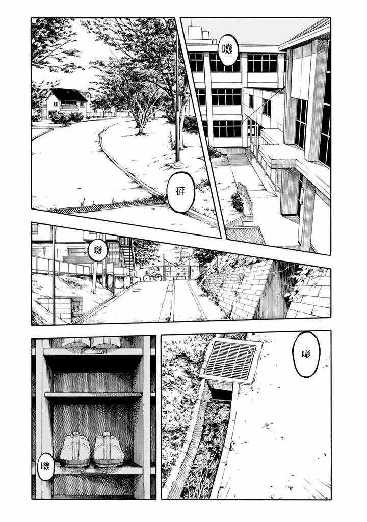第42话6