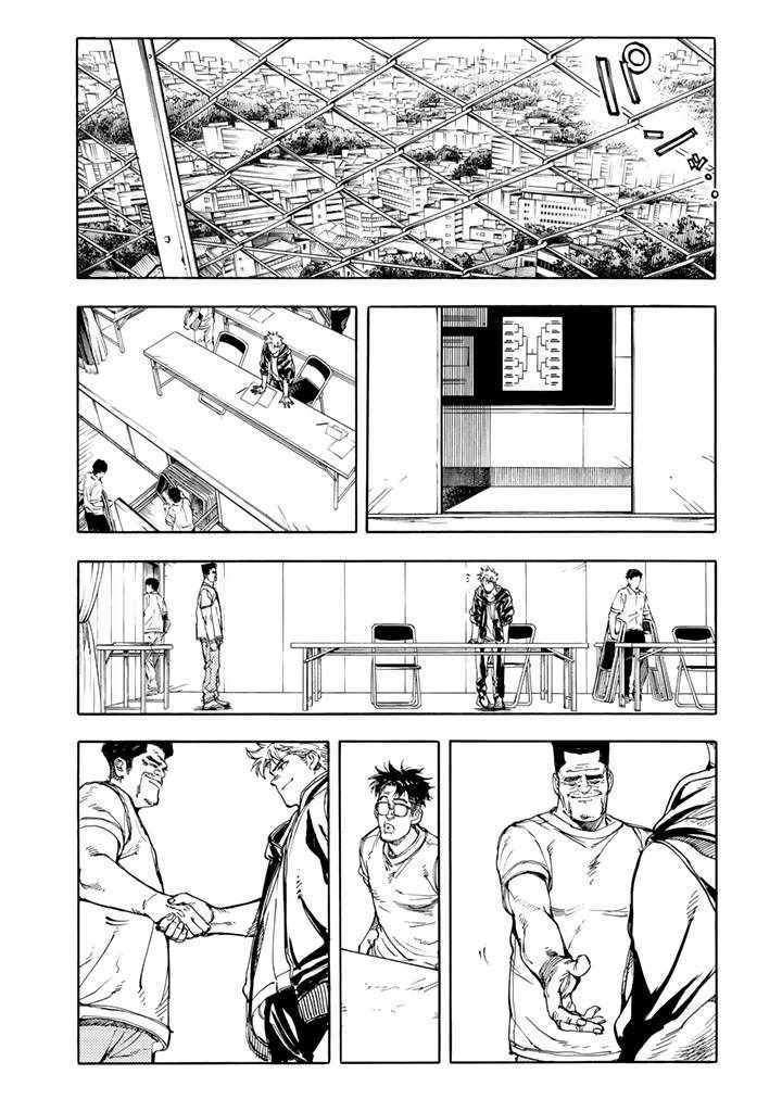 第42话7