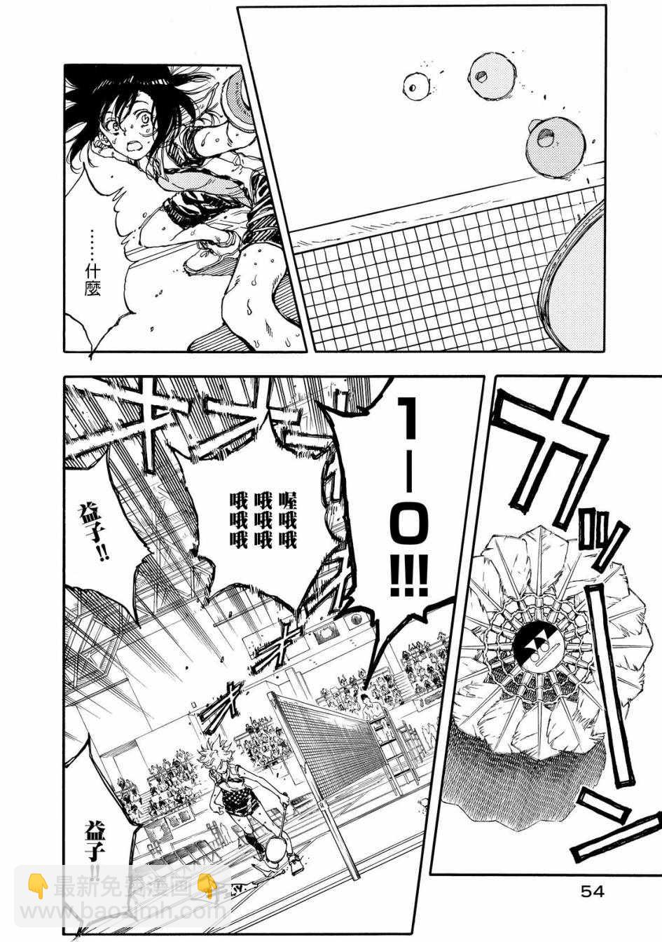 第52话12