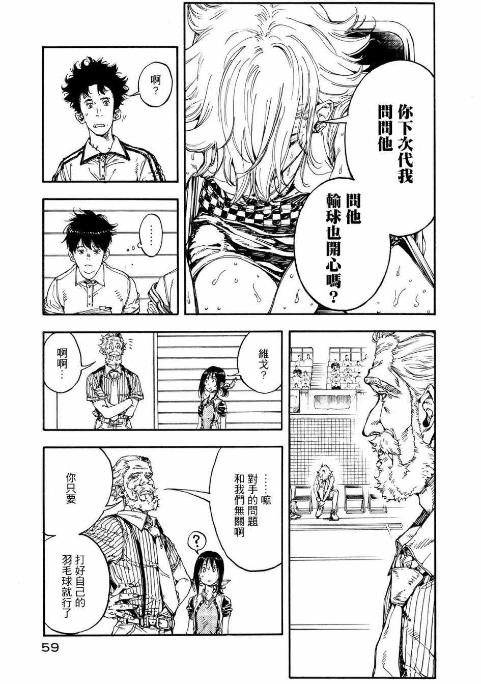 第52话17