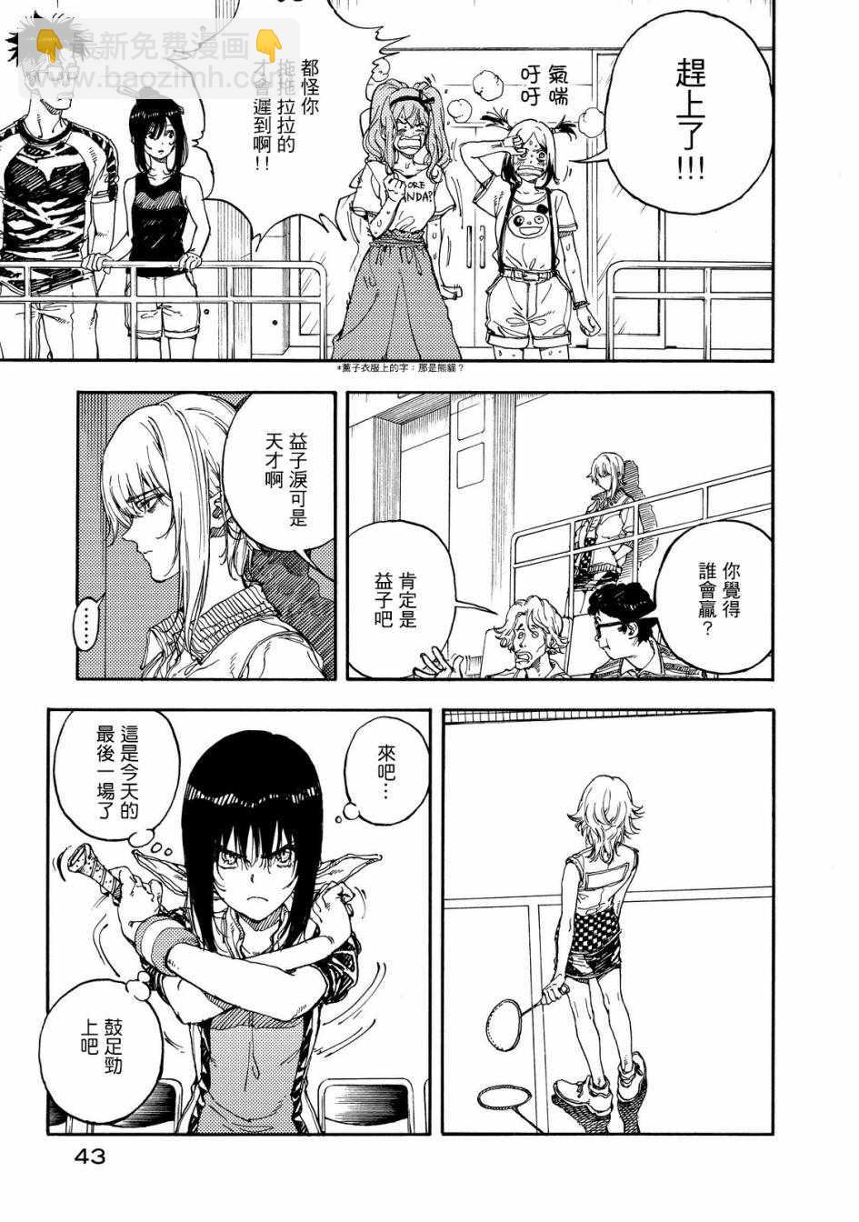 第52话2