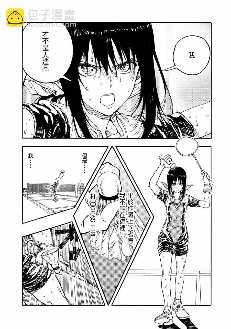 第52话26
