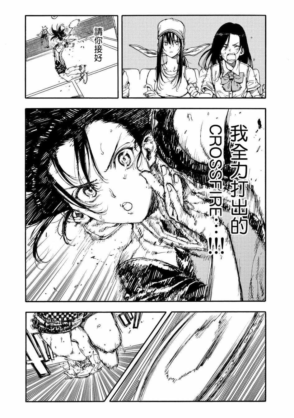 第52话33