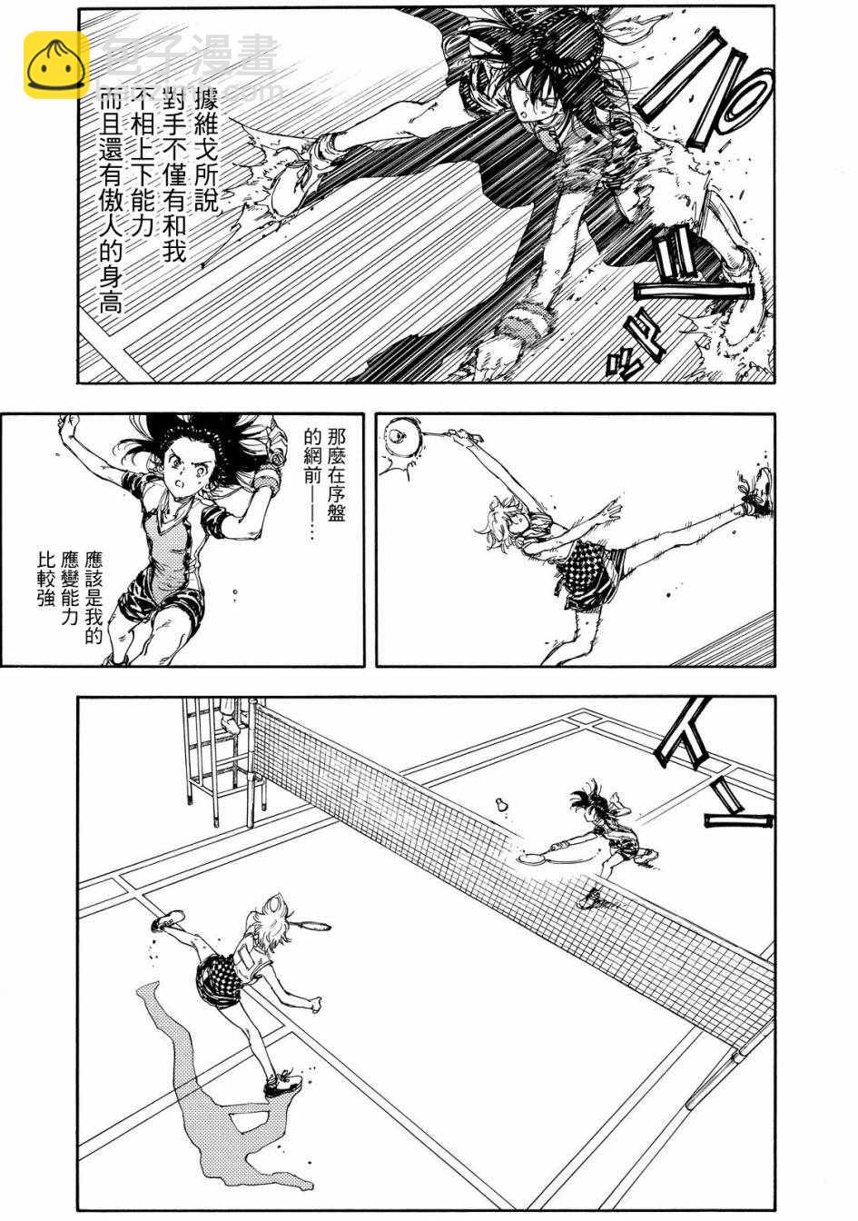 第52话8