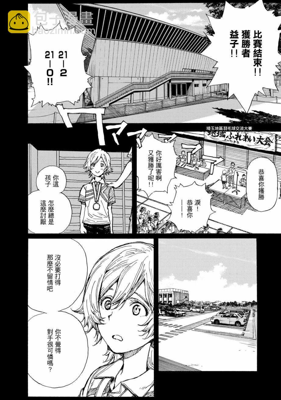第54话1