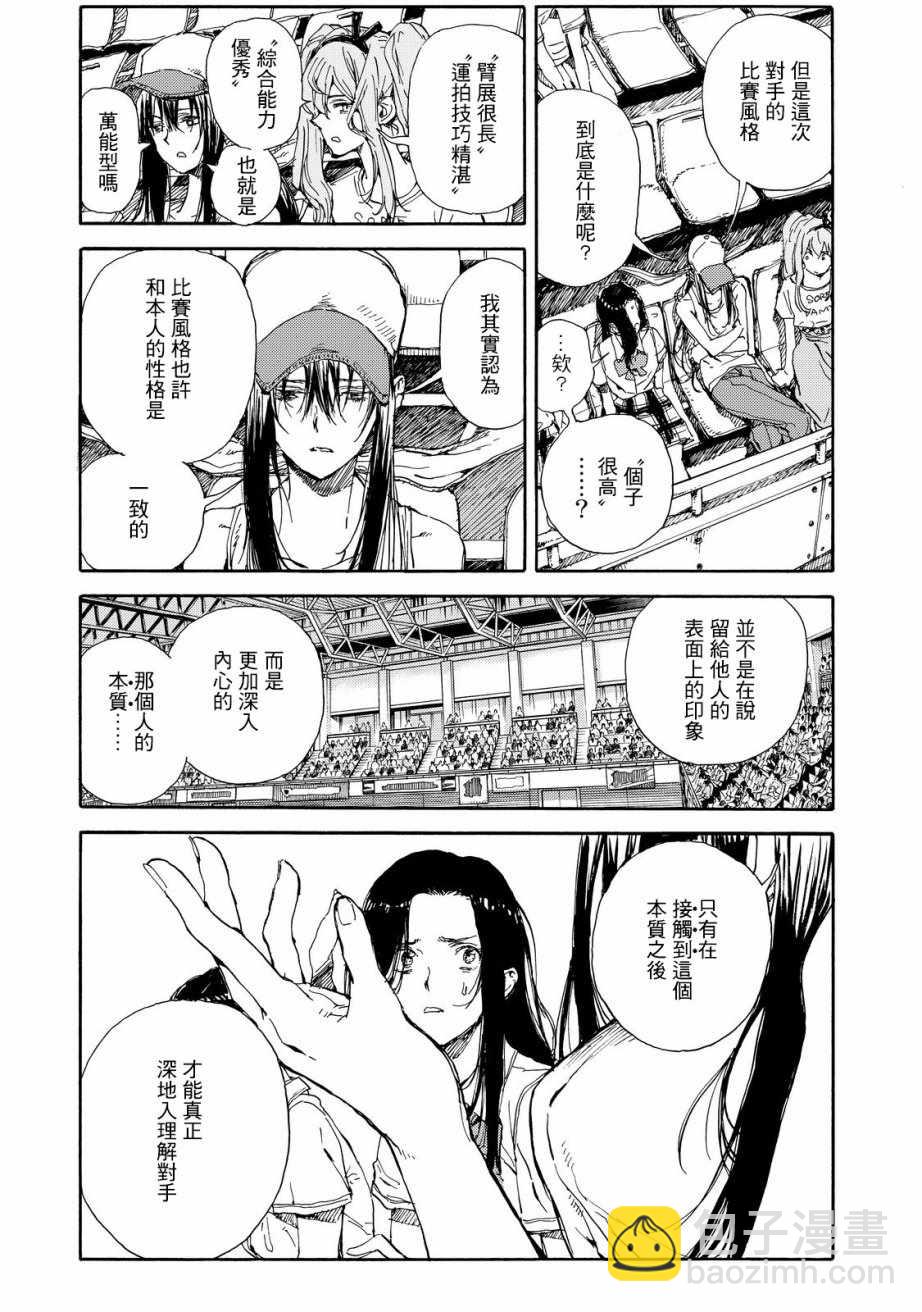 第54话10