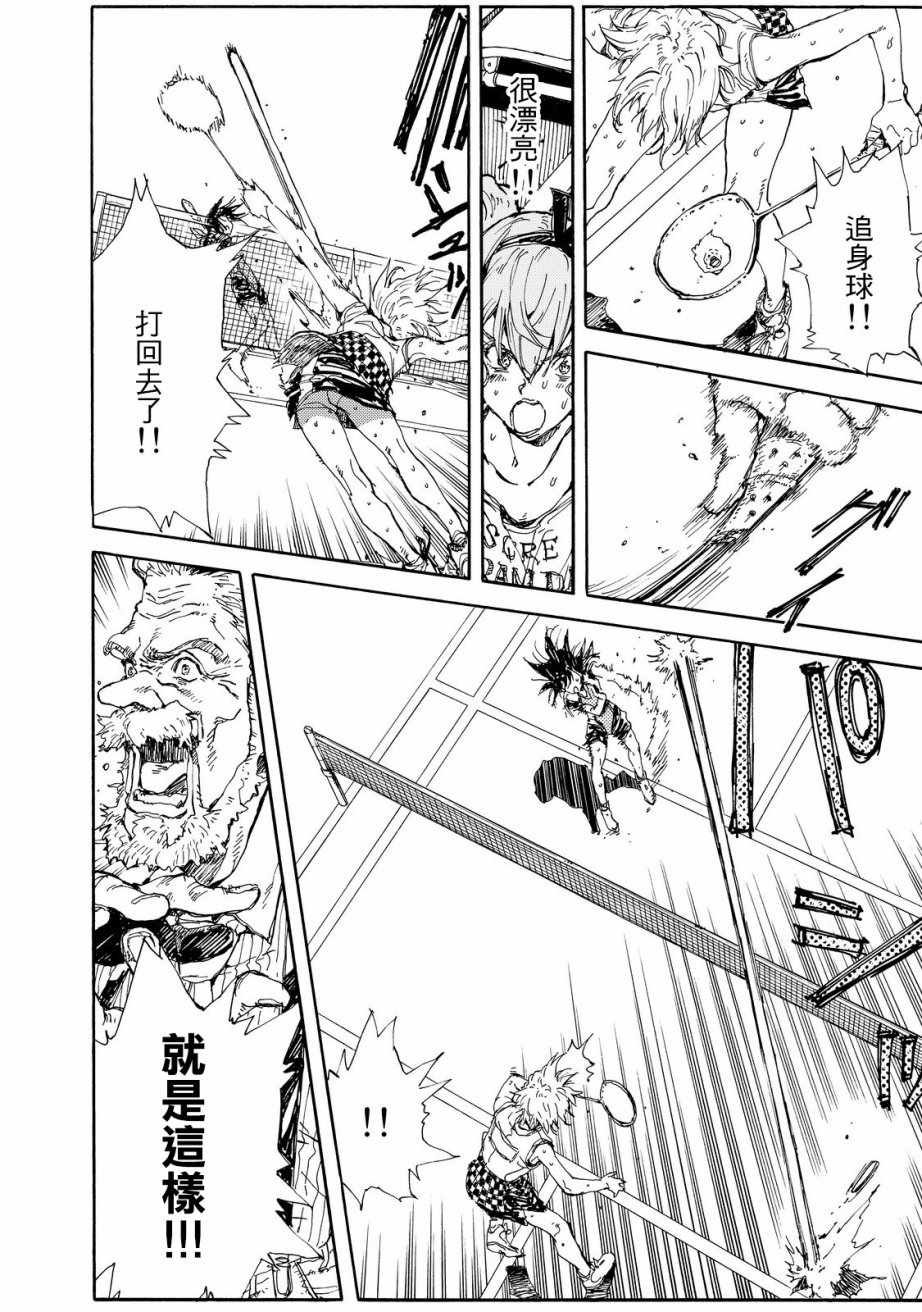 第54话13