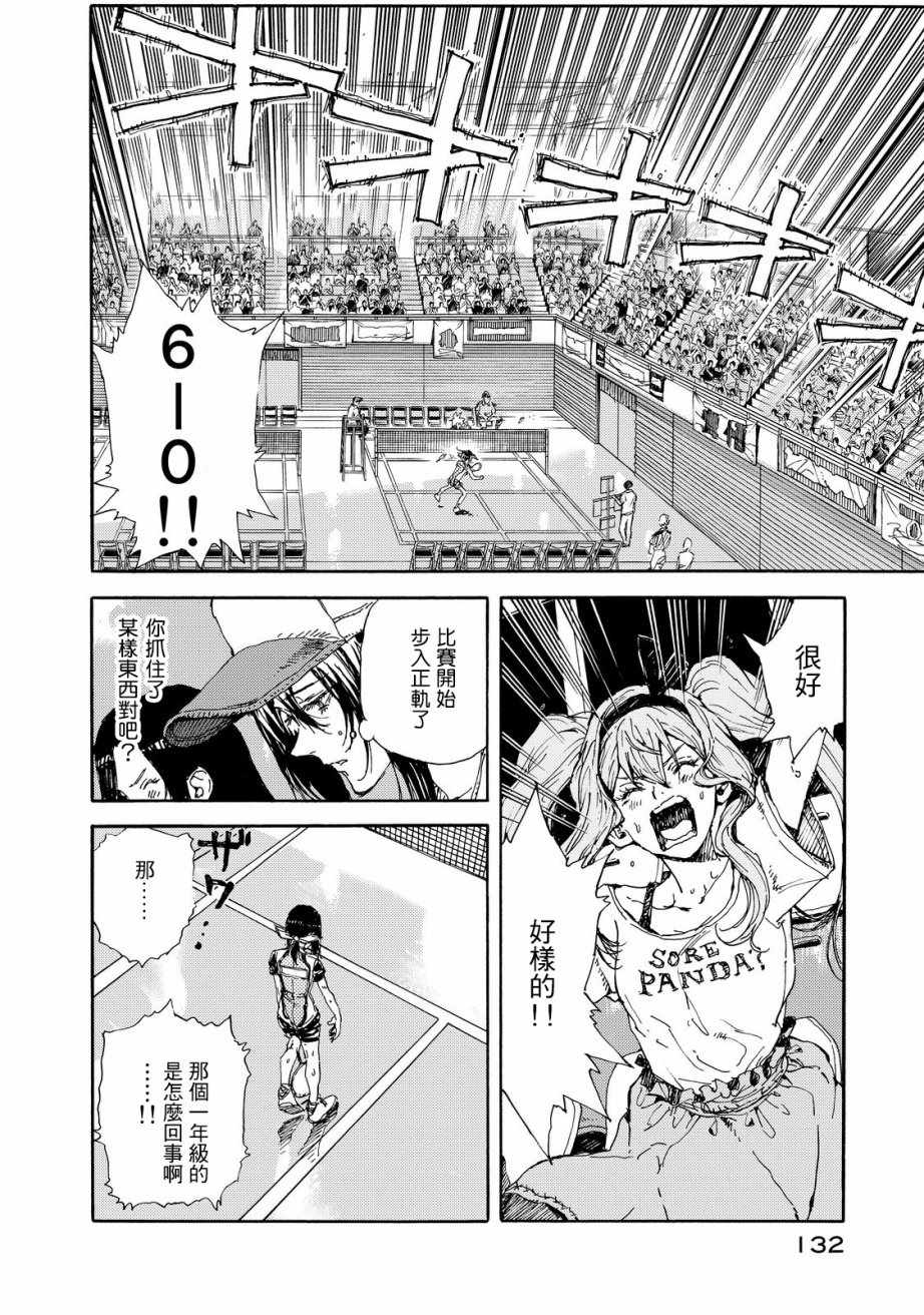第54话15