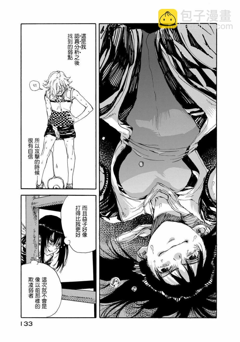 第54话16
