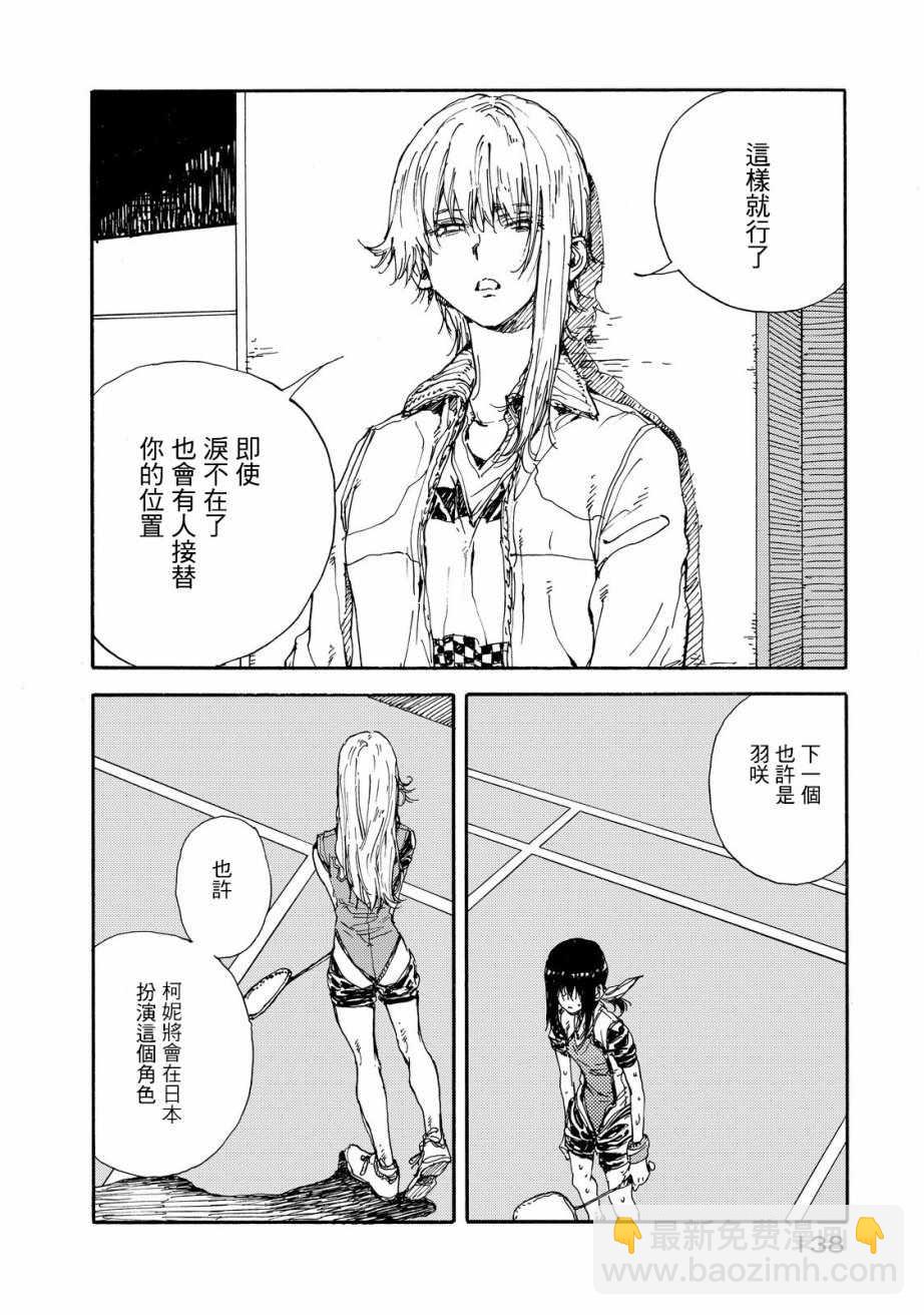 第54话21