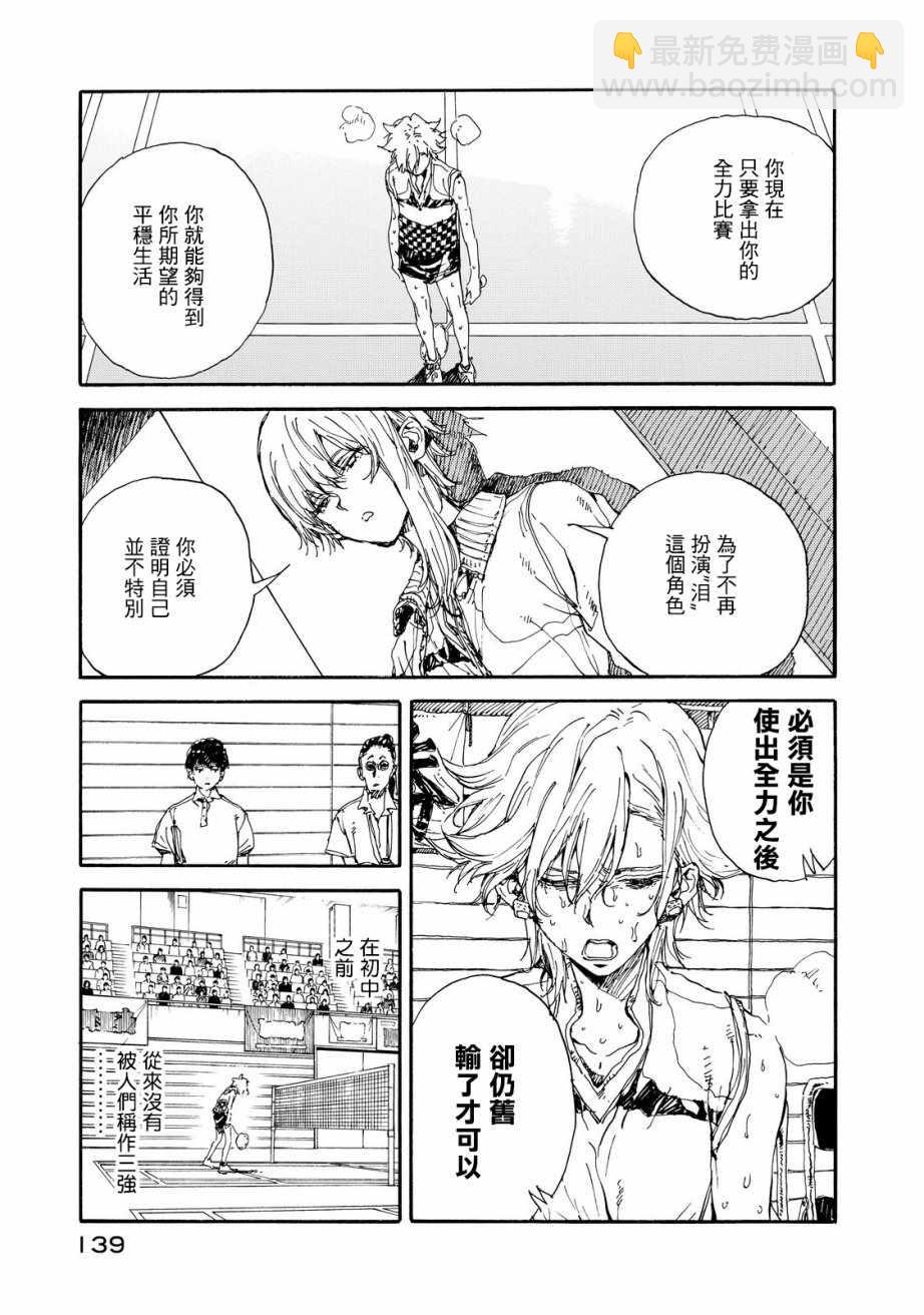 第54话22