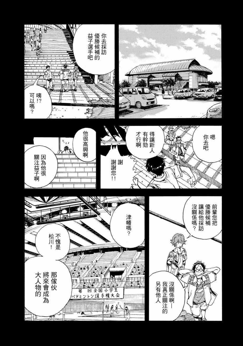 第54话25